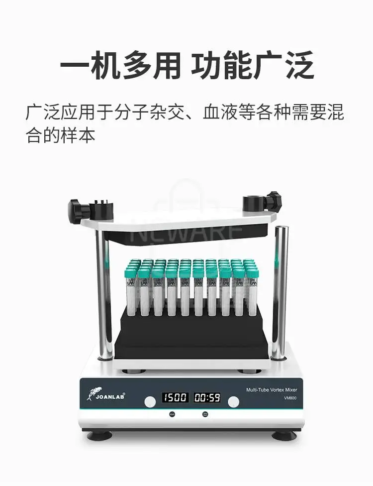 多管漩涡混匀仪商品详情图6